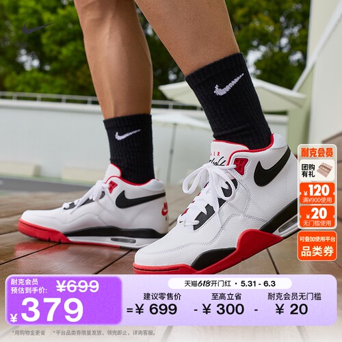 Nike耐克轻便缓震经典男子运动鞋
