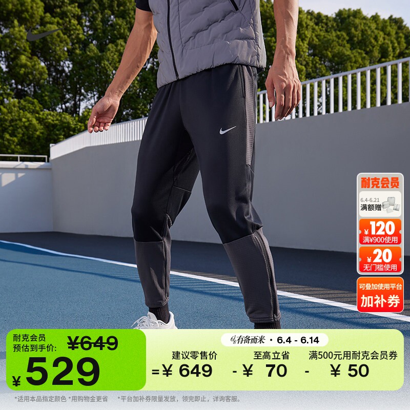耐克男子冬季款加绒跑步长裤NIKE CHALLENGER THERMA-FIT HV2674