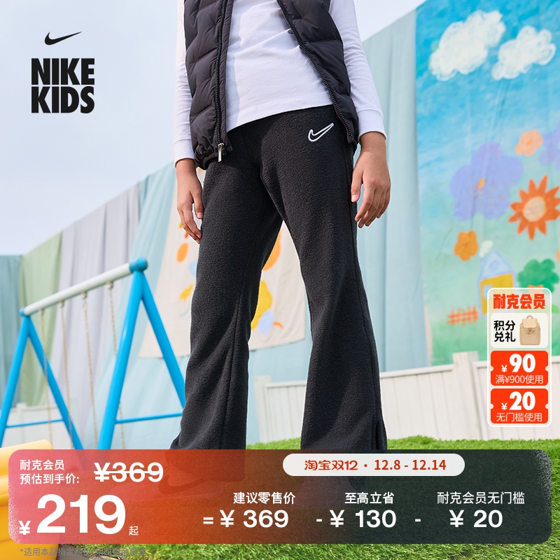 Nike耐克加绒大童喇叭长裤运动裤