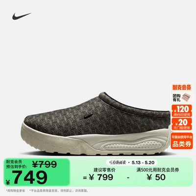 Nike耐克户外缓震时尚男子运动鞋