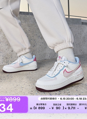 耐克空军一号女子平底运动鞋胶底NIKE AIR FORCE 1 SHADOW IQ9803