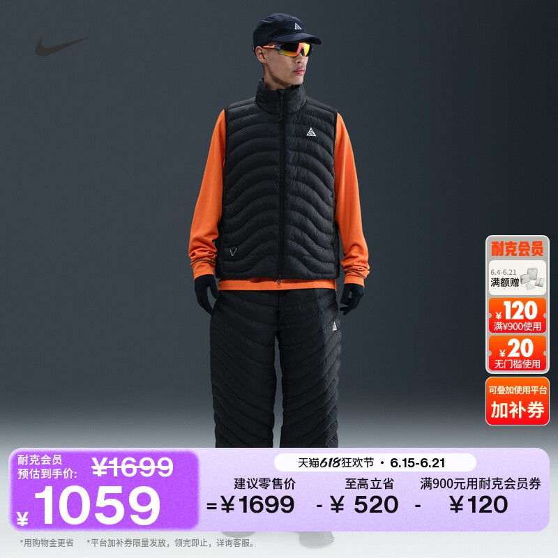 Nike耐克户外保暖男子长裤运动裤