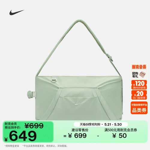 Nike耐克ONE实用收纳舒适托特包