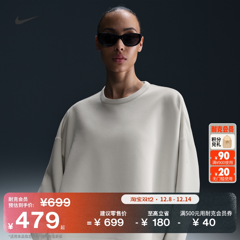 Nike耐克24.7系列速干女圆领上衣