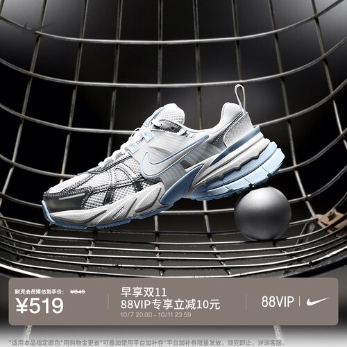 Nike耐克V2K反光装饰女子运动鞋