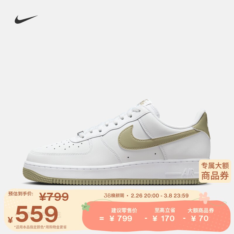 Nike�Ϳ˹ٷ�AIR FORCE 1���ӿվ�һ���˶�Ь�������װ�ЬFJ4146 110��/����� 42.5