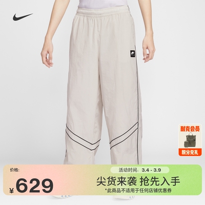 Nike耐克透气网眼宽松男子运动裤