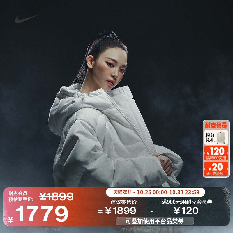 Nike耐克Oversize风女羽绒服夹克