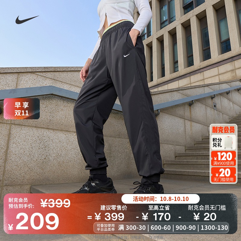 耐克女子宽松防晒长裤透气中腰梭织拼接网眼运动裤NIKE FV7661
