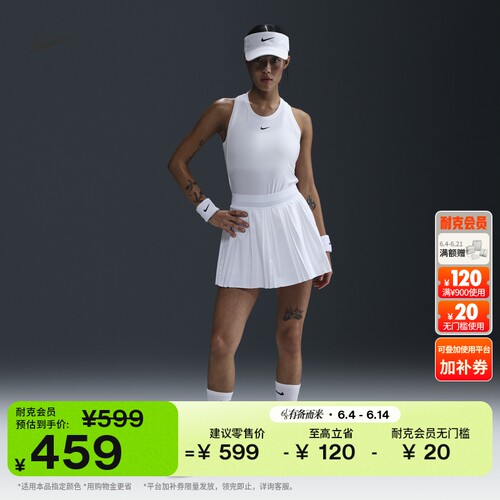 Nike耐克速干褶裥女子网球半身裙