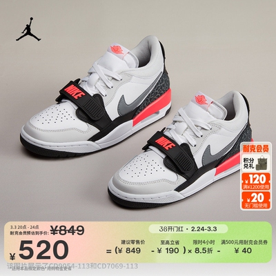 Jordan官方AJ312低帮大童运动鞋