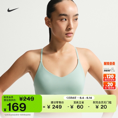 Nike耐克INDY速干女子运动内衣