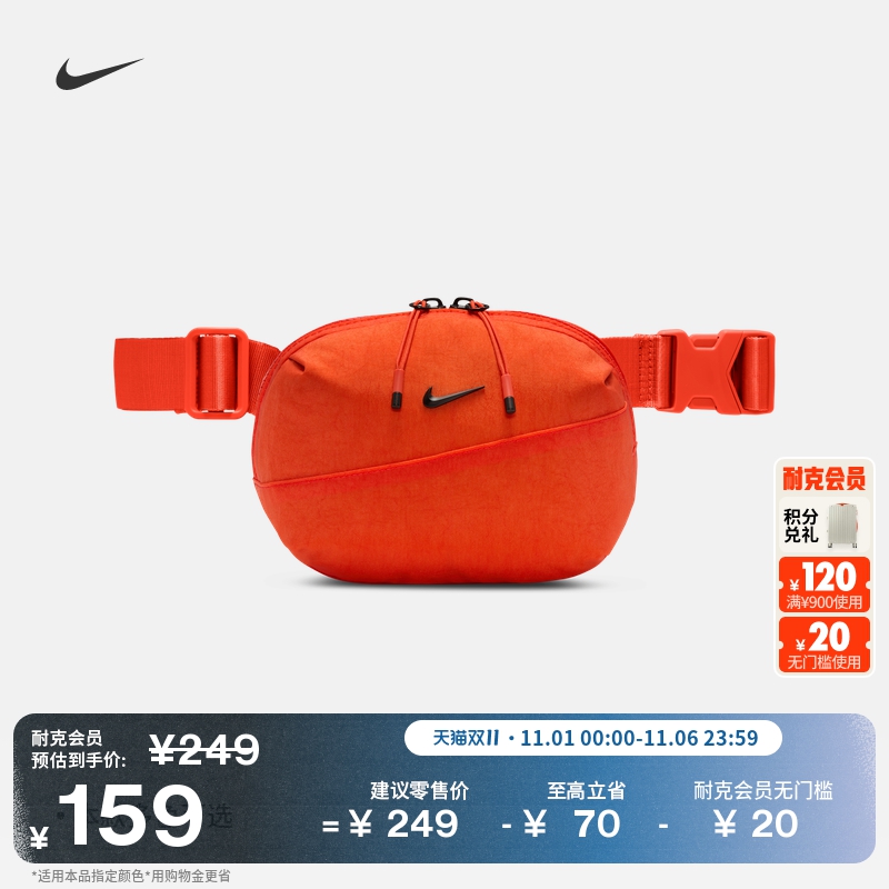 耐克勾实用收纳斜挎包拉链口袋可调节肩带NIKE AURA HM6120