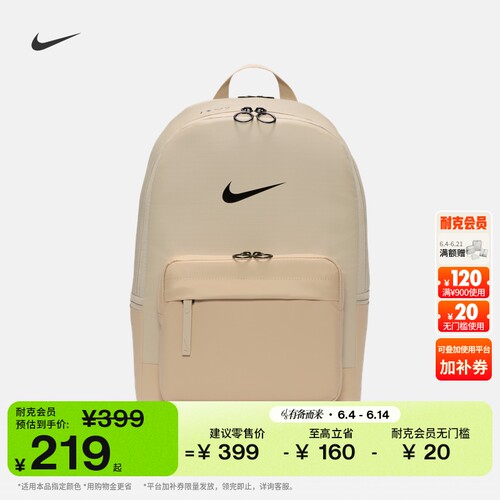 Nike耐克实用冬季款尤金双肩包