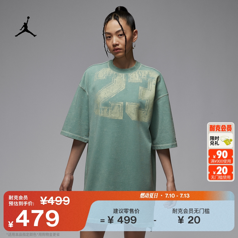 耐克乔丹女子T恤式连衣裙秋季新款纯棉宽松做旧舒适JORDAN HQ9197