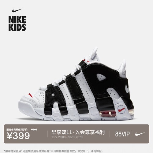 Nike耐克舒适耐穿幼童缓震运动鞋