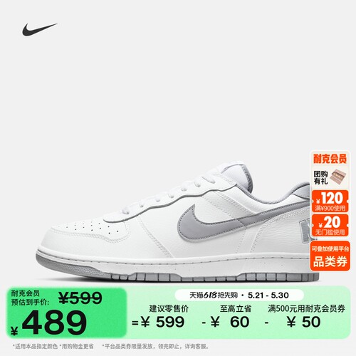 Nike耐克男子低帮运动鞋