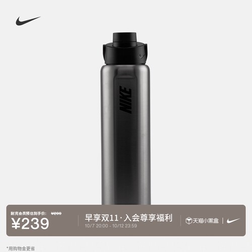 Nike耐克709ML不锈钢直饮水壶