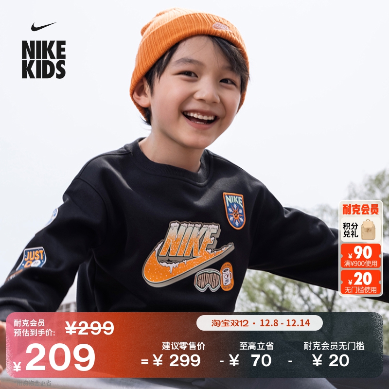 Nike耐克柔软趣味图案幼童上衣