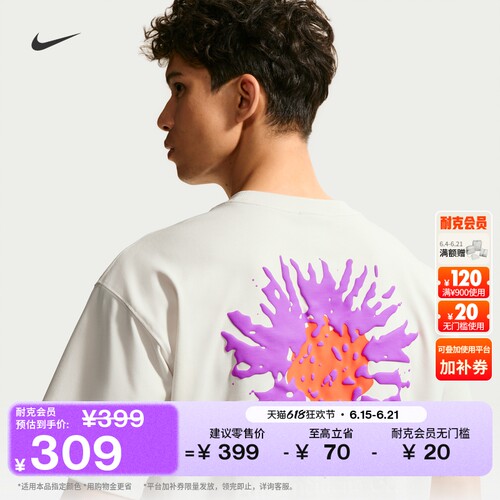 Nike耐克ACG户外速干男子短袖T恤