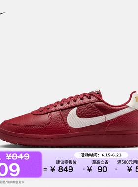 耐克女子复古足球薄底鞋运动鞋NIKE FIELD GENERAL IF5007