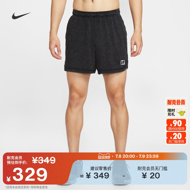 耐克男子速干训练短裤秋季新款运动裤官方NIKE HERITAGE HV0632
