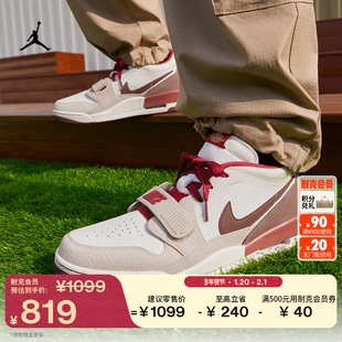 耐克乔丹新年系列马年限定男子AJ312运动鞋春季新款JORDAN IQ9783