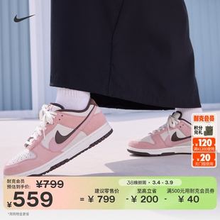 耐克女子轻便皮面运动鞋冬季平底胶底板鞋NIKE DUNK LOW HV1799