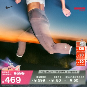 Nike耐克官方SWIFT女子速干高腰口袋跑步九分紧身裤运动裤HJ2253