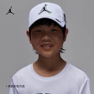 贴片舒适IO2683 Jordan官方耐克乔丹男女童大童弧形帽檐运动帽夏季