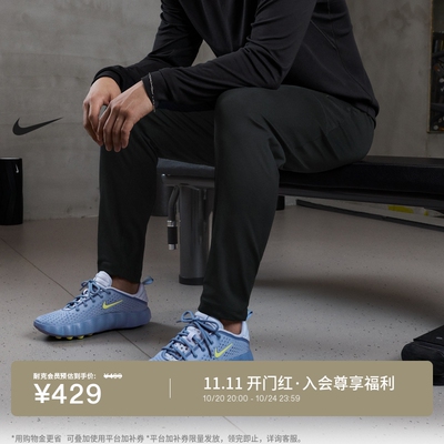 Nike耐克PRIMARY男防晒速干长裤