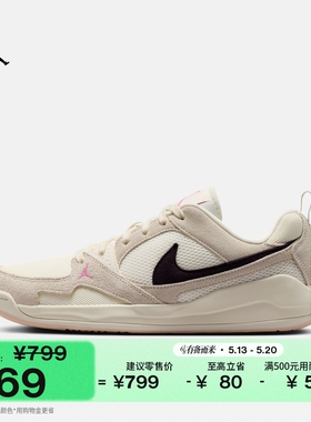 耐克乔丹男子轻便缓震舒释鞋夏透气运动鞋JORDAN CMFT ERA HJ6777