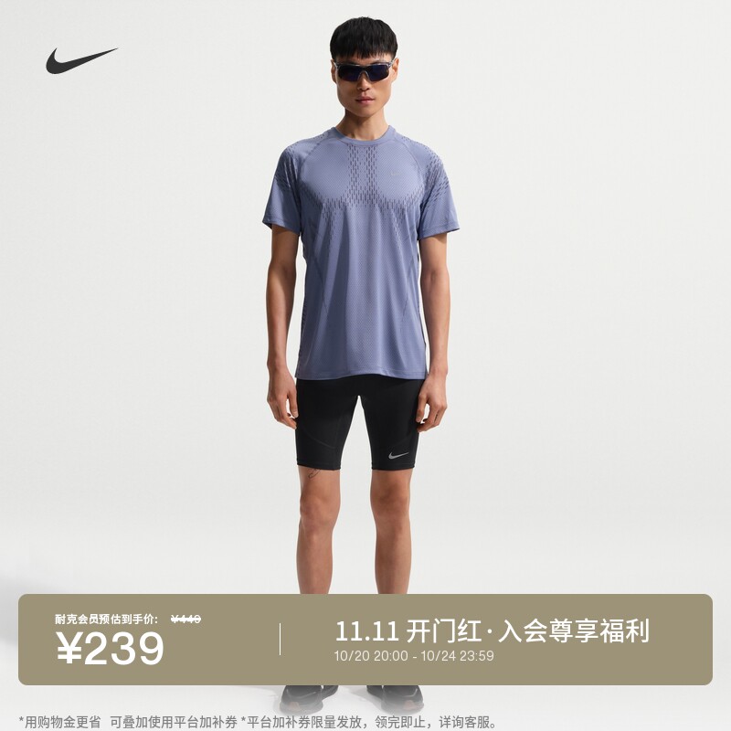 耐克男子速干跑步紧身短裤举重训练反光运动裤NIKE STRIDE IF2041