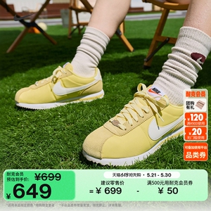 Nike耐克郑钦文同款女子运动鞋