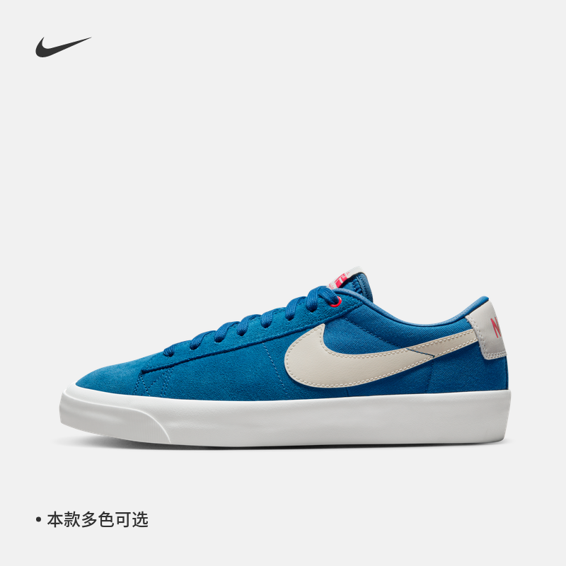 Nike耐克SBBLAZER男女滑板鞋