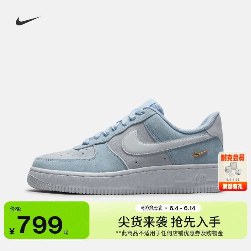 耐克空军一号男女平底运动鞋夏NIKE AIR FORCE 1 '07 LOW