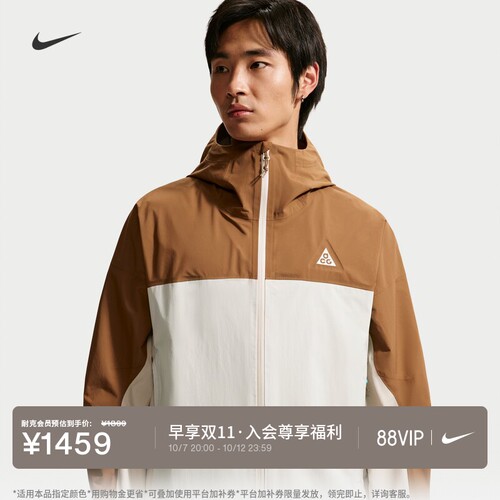 Nike耐克ACG男子雨天夹克冲锋衣
