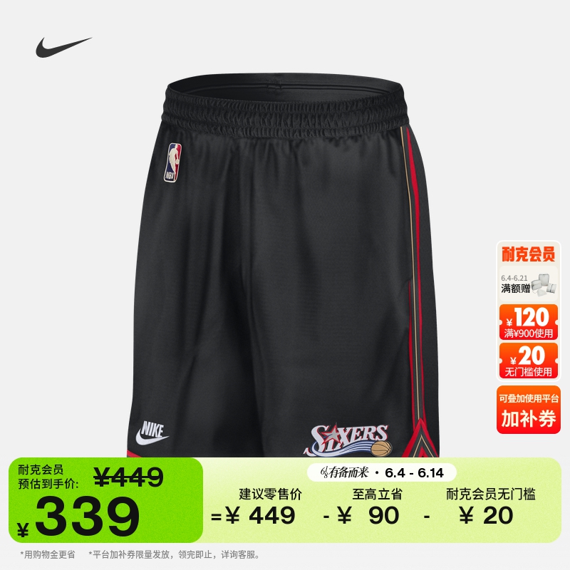 耐克2025/26赛季费城76人队男速干短裤夏新款NIKE DNA NBA HQ5258