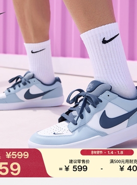 耐克陆冲滑板鞋春季新款运动经典抓地NIKE SB FORCE 58 HJ3489