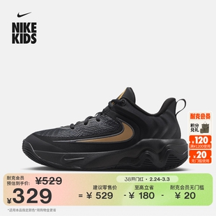 耐克字母哥大童实战篮球鞋春季男女童NIKE IMMORTALITY 4 IH7664