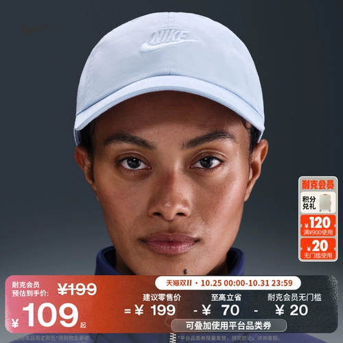 Nike, модная зимняя хлопковая комфортная спортивная кепка для отдыха, с вышивкой