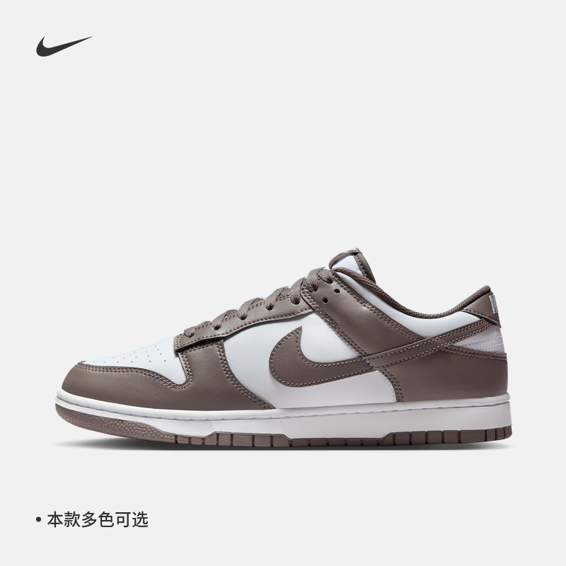 Nike耐克Dunk胶底男子运动鞋板鞋