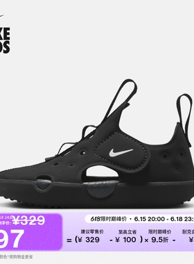 耐克婴童溯溪包头凉鞋夏季男女童NIKE SUNRAY PROTECT 4 HF6278