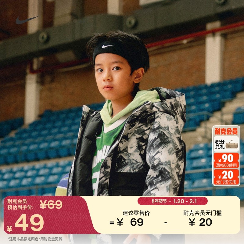 耐克勾勾实用柔软头带(1条)春季NIKE II5131,运动/瑜伽/健身/球迷用品,其他运动护具,淘宝优惠券,粉丝福利购,淘宝优惠卷