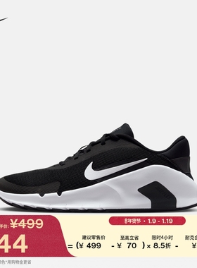 耐克男子透气轻便训练鞋春季健身缓震运动NIKE FLEX TRAIN HV9972