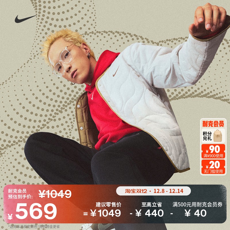 Nike耐克梭织加衬男夹克棉服外套