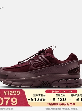 耐克迈柔轻户外版女子冬季款轻便运动鞋NIKE VOMERO ROAM HQ2181