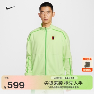 耐克男子薄绒网球夹克春季外套针织复古网眼NIKE HERITAGE FZ6926