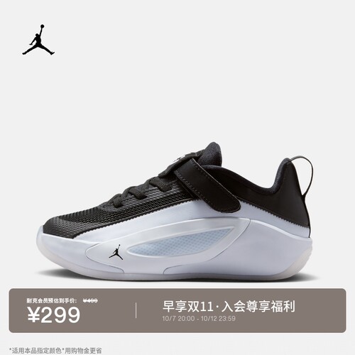 Jordan官方东契奇5幼童篮球鞋