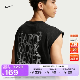 耐克男子无袖训练T恤夏季新款纯棉宽松柔软NIKE IH1976